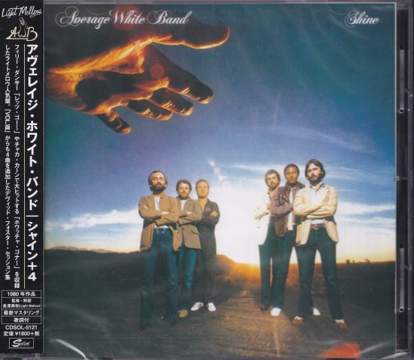 即決54【アヴェレイジ・ホワイト・バンド / シャイン+4 AWB】未開封/新品/廃盤拍卖