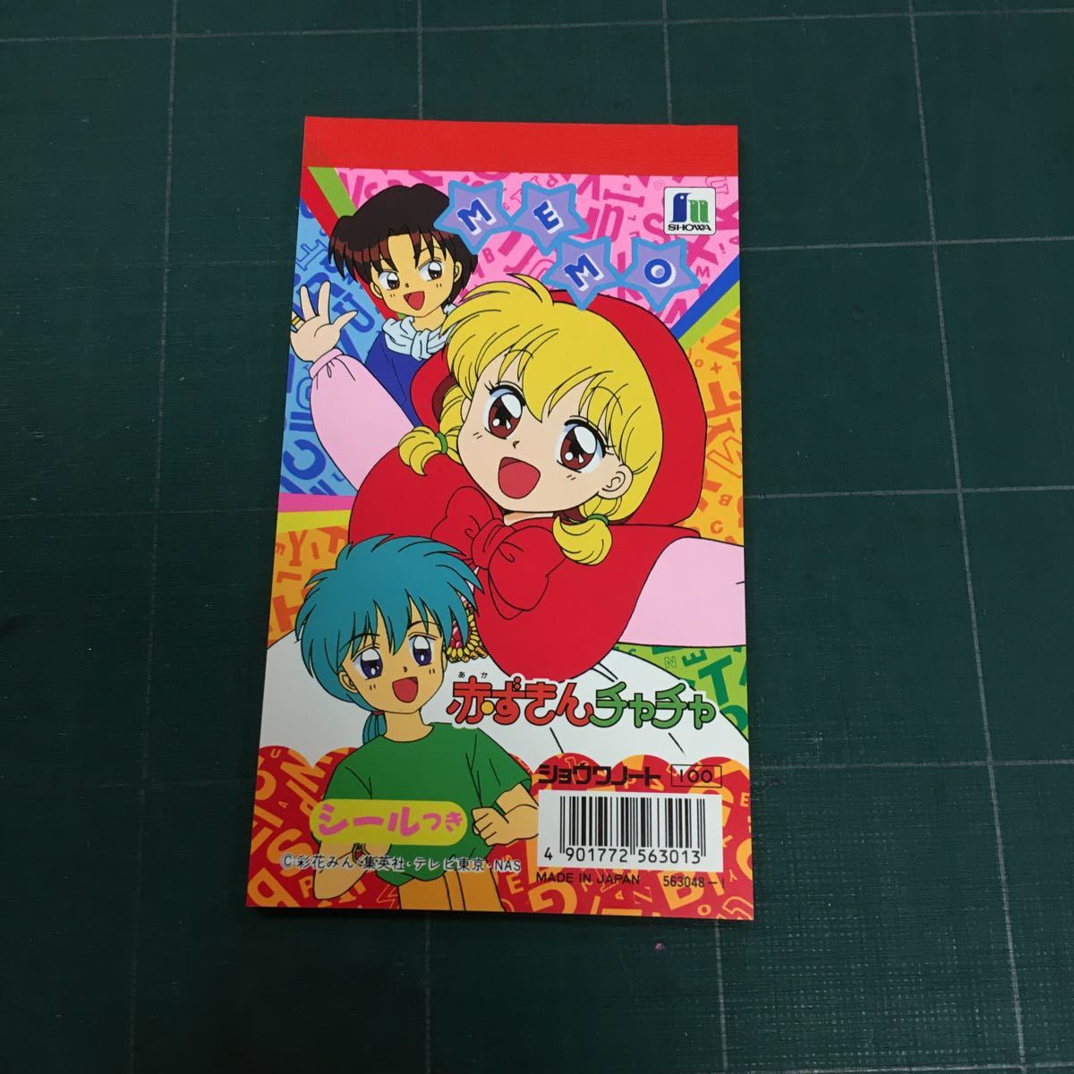 新品 デッドストック 倉庫保管品 ショウワノート 生産終了品 赤ずきんチャチャ シールつき MEMO 彩花みん F拍卖