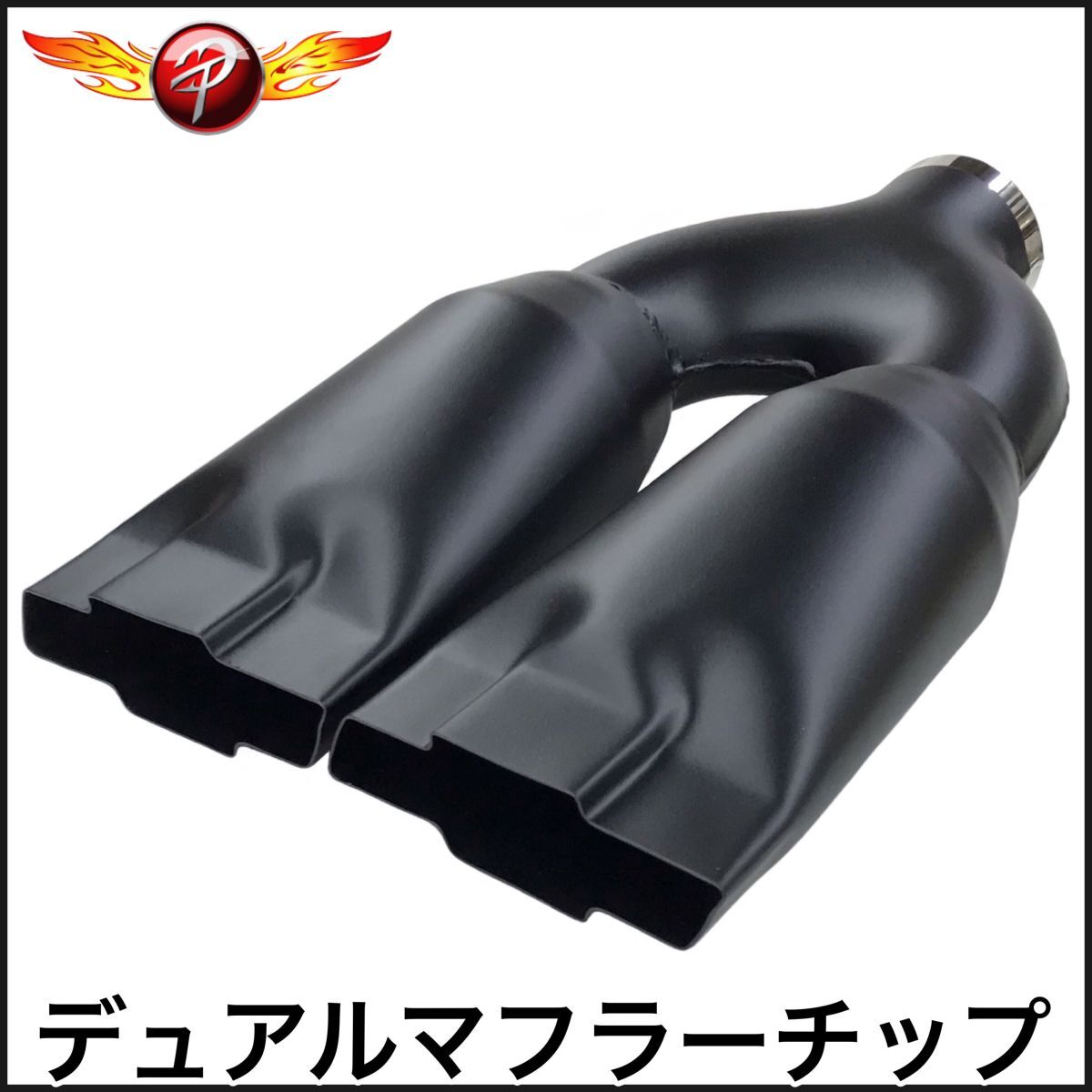 税込 24055ABK マフラーチップ マフラーカッター ステンレス ブラック デュアル シボレー アストロ C1500 K1500 シルバラード 即納 在庫品拍卖