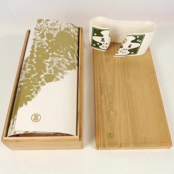 高島屋 正絹 浜ちりめん 白生地 反物 八掛付 未仕立て 長期保管品 【2j19】 16m 920g 縮緬 はぎれ 古布 リメイク KIMONO 着物 和服 箱入り拍卖