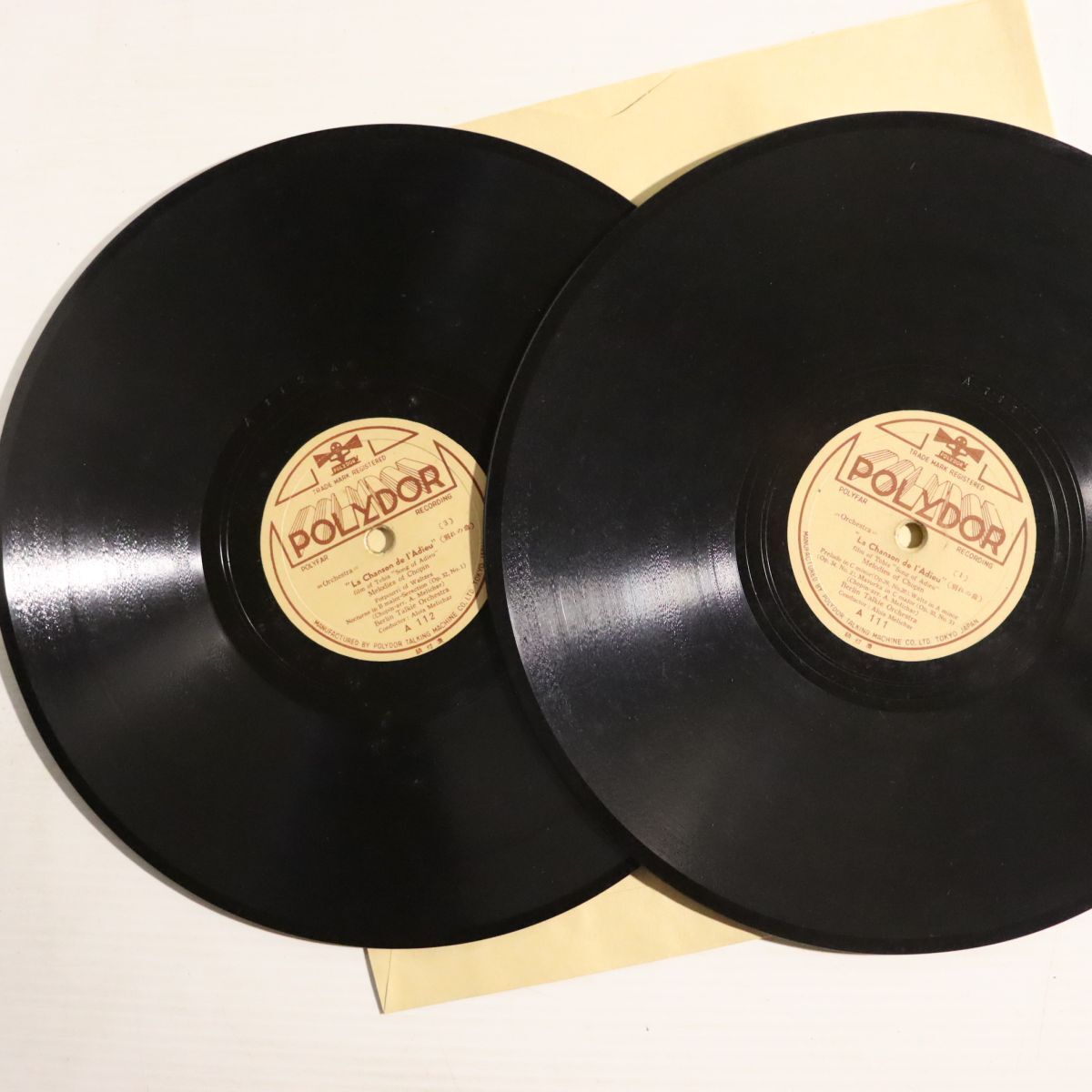 S190/SP盤/メリヒャル指揮/ベルリン・トーキー・オーケストラ/ショパン:「別れの曲」/A111-112拍卖