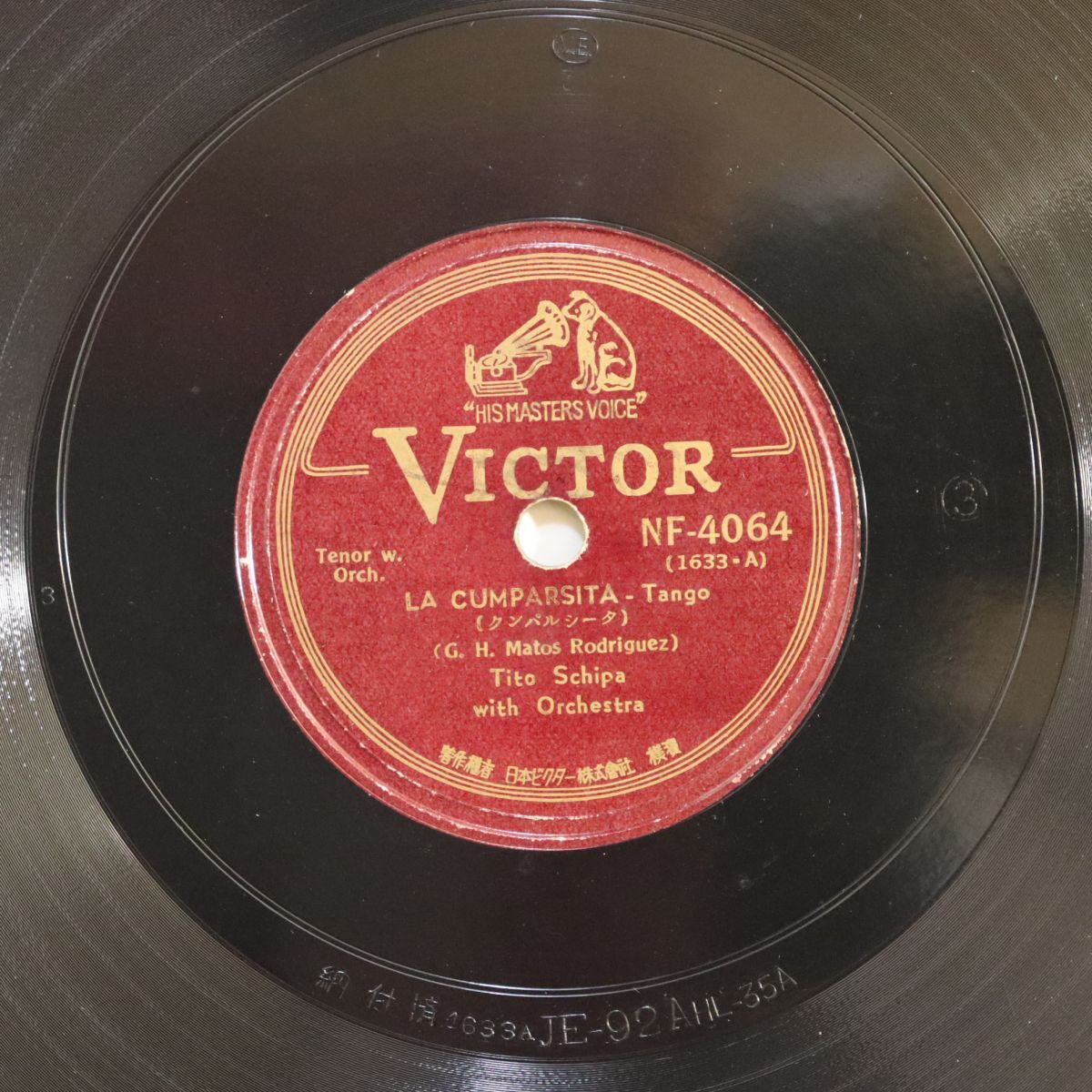 SA32/SP盤/タンゴ ティト・スキーパ/ラ・クンパルシータ/愛の告白/NF4064拍卖
