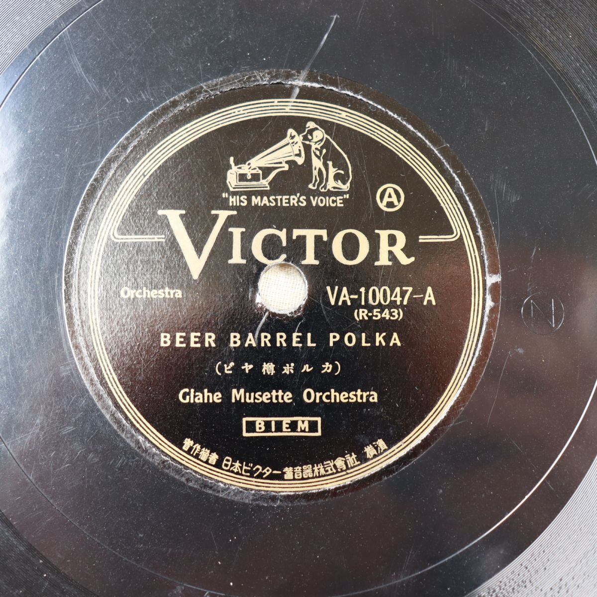 S191/SP盤/グラエ・ミュゼット楽団/ビヤ樽ポルカ/ホット・プレッツェル/VA-10047拍卖