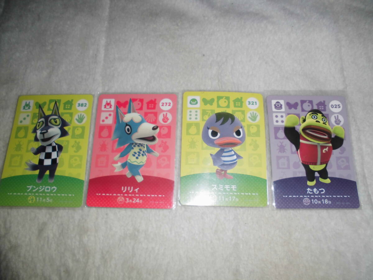 ああ013 どうぶつの森 amiibo カード 4枚拍卖