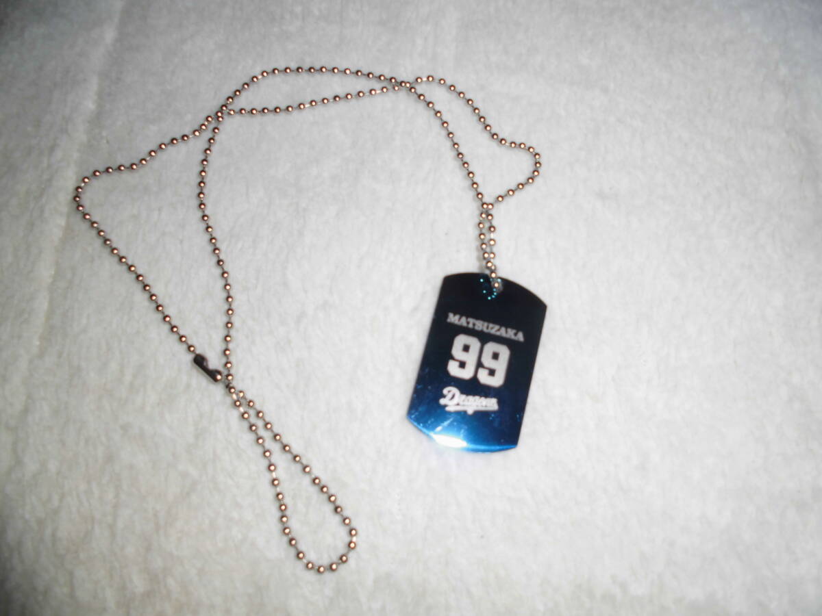 ああ019 中日ドラゴンズ 松坂大輔 ネックレス拍卖
