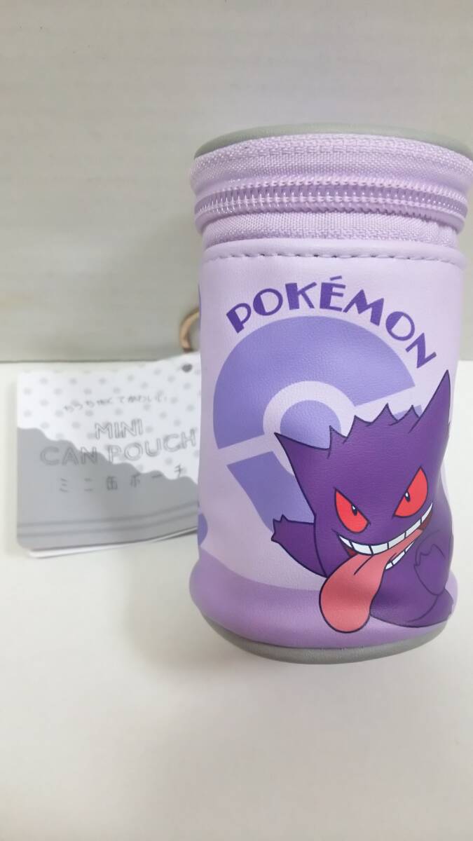 ポケモン ミニ缶型ポーチ ゲンガー拍卖
