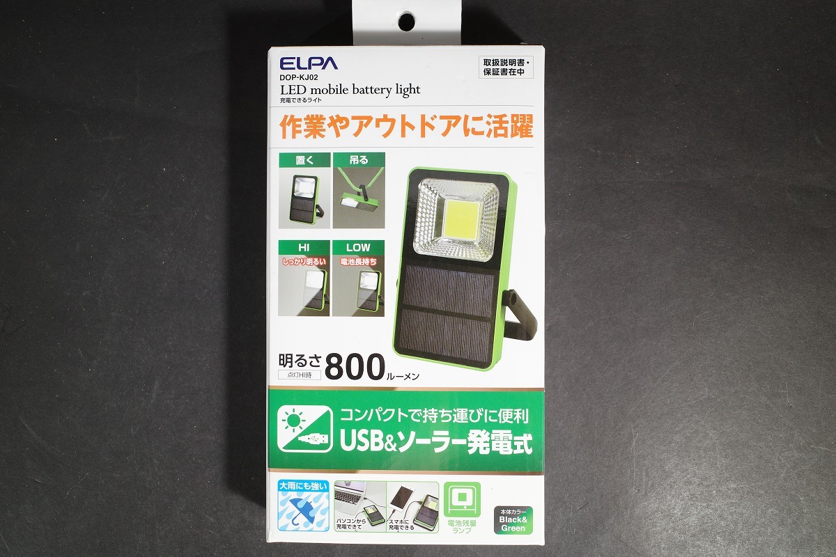 未使用品 ELPA エルパ DOP-KJ02 LED モバイルバッテリーライト 作業 アウトドア、非常用に拍卖