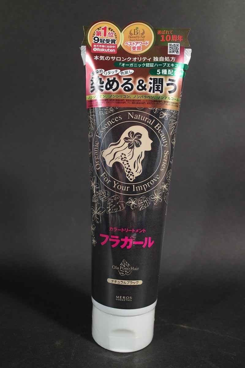 未使用 フラガール カラートリートメント ナチュラルブラック 250g拍卖