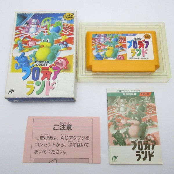 ★何点でも送料185円★ ブロディアランド 箱・説明書・ソフト B1 ファミコン 即発送 FC 動作確認済み拍卖