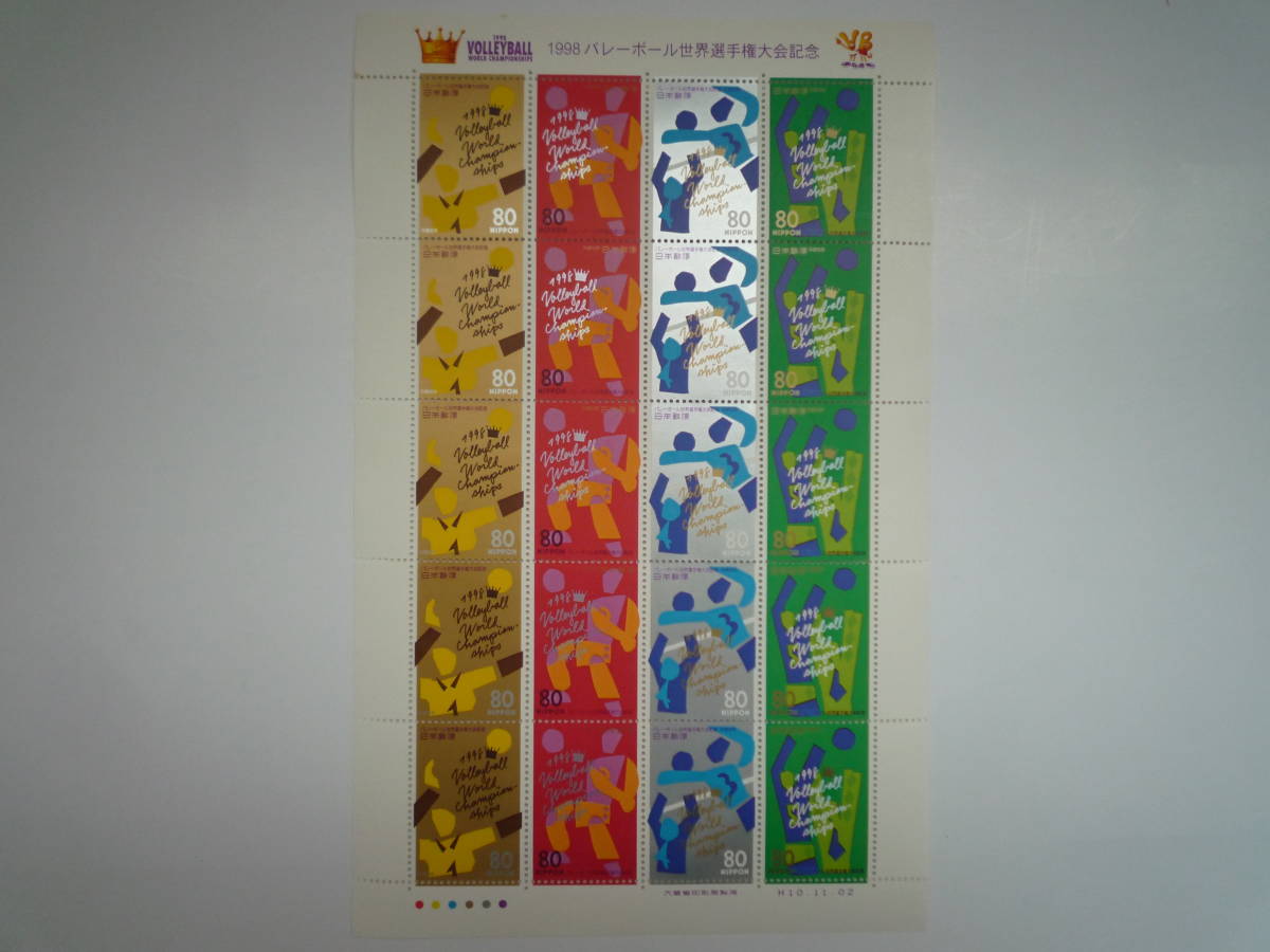 NO12 1998バレーボール世界選手権大会記念拍卖