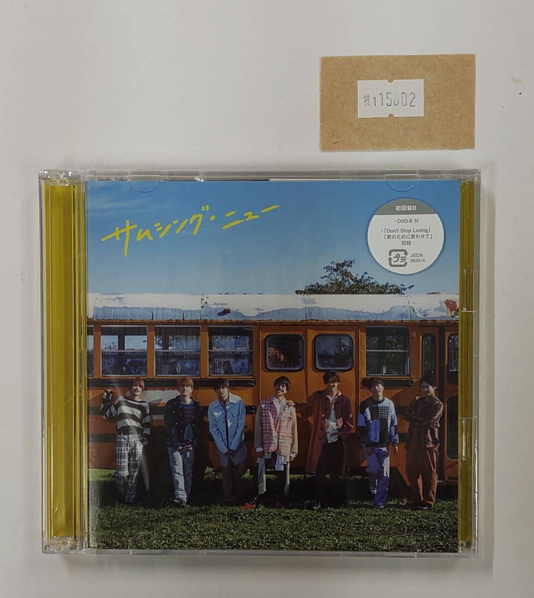 万1 15802【CD+DVD】ジャニーズWEST/サムシング・ニュー(初回盤B):JECN-0633/4拍卖