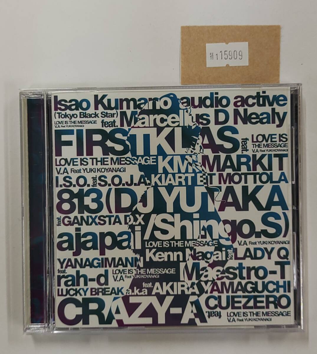 万1 15909 LOVE IS THE MESSAGE / V.A Feat YUKI KOYANAGI(小柳ゆき)(リミックスCDアルバム)帯付き ※歌詞カードに破れあり拍卖