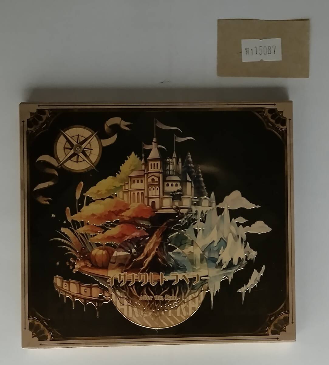 万1 15087 【CD+DVD】After the Rain(そらる×まふまふ) / イザワナレトラベラー【初回限定盤】フォトカード付き ※三方背ケースにスレ拍卖