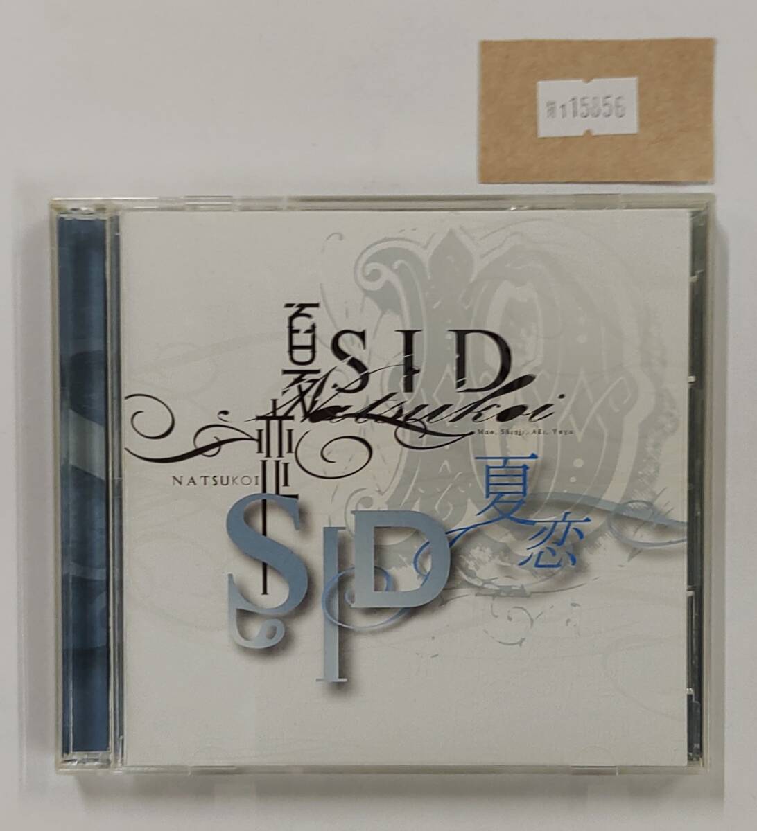 万1 15856 【初回限定盤A:CD+DVD】シド / 夏恋 :帯付き拍卖