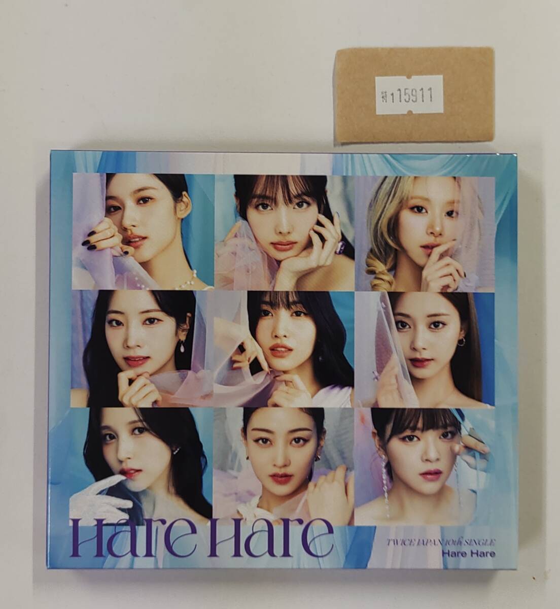 万1 15911 TWICE / Hare Hare(初回限定盤B):CD, 三方背ケース仕様拍卖