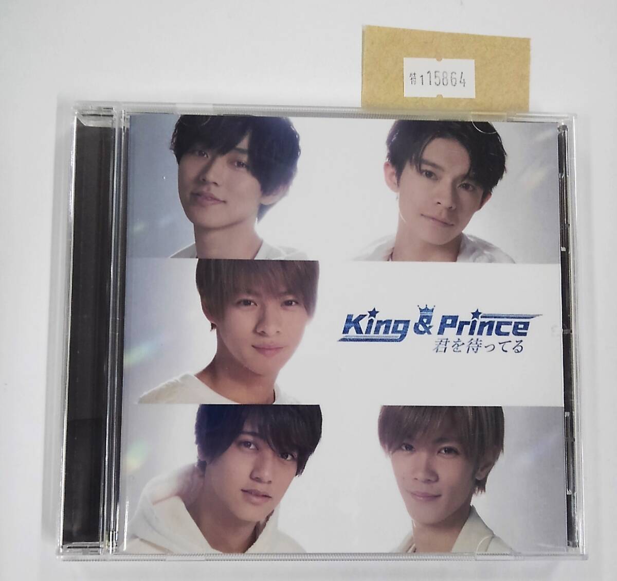 万1 15864 King & Prince / 君を待ってる:UPCJ-5003, 帯付き【CD】拍卖