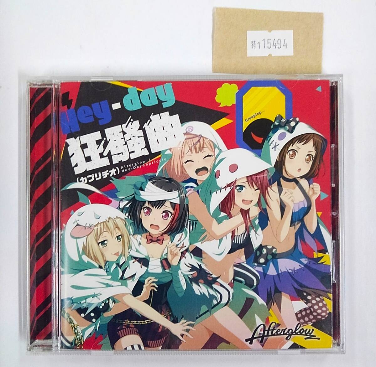 万1 15494 Afterglow / Hey-day狂騒曲(カプリチオ):(BangDream!,バンドリ):CD, 帯付き拍卖