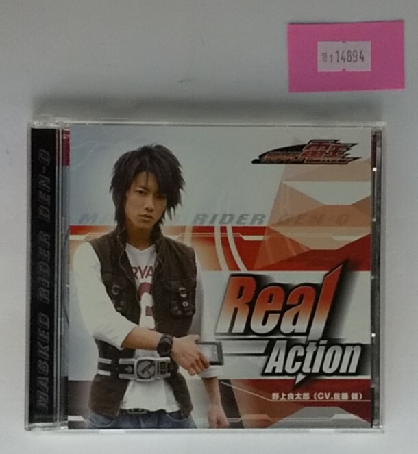 万1 14894 「仮面ライダー電王」キャラクターソング Real-Action / 佐藤健:CD, 帯付き拍卖
