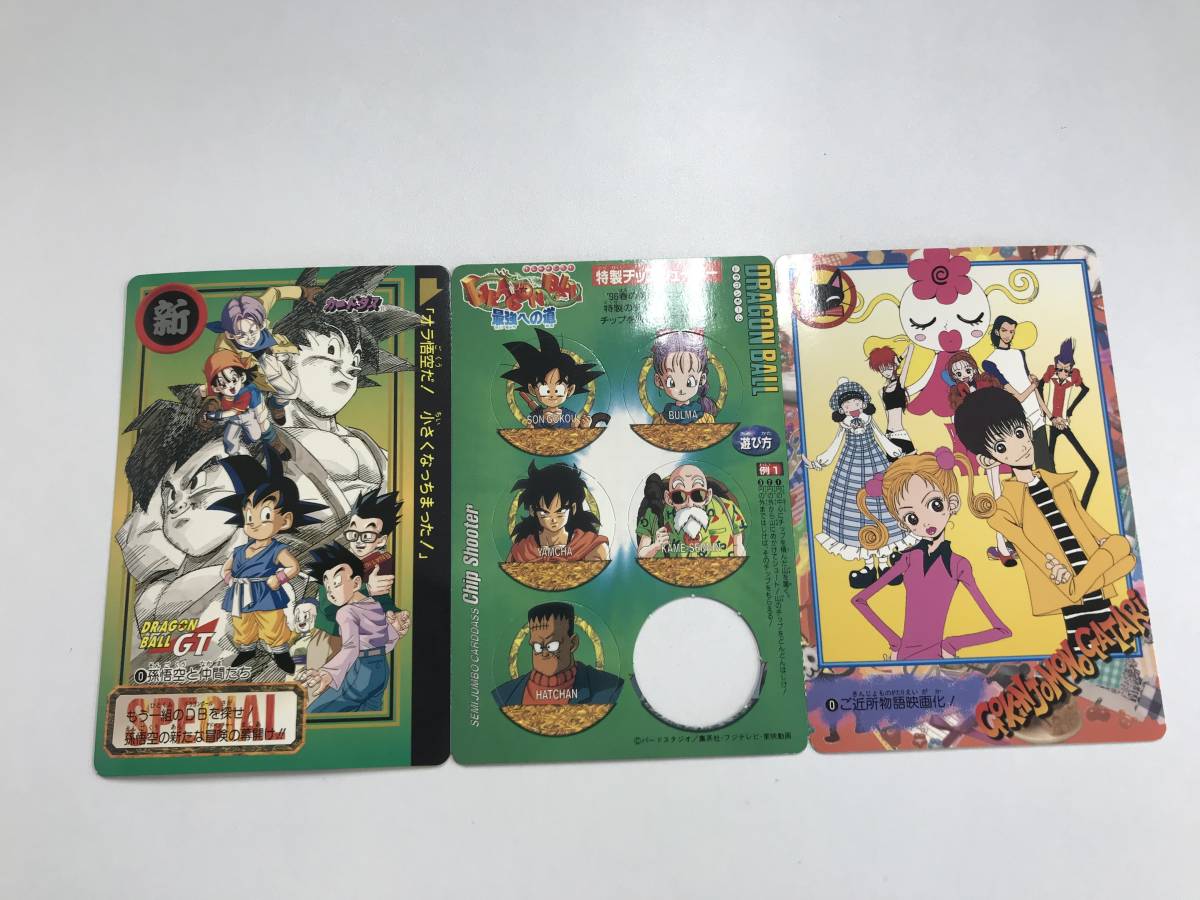 【美品】【コレクター】ドラゴンボールGT カードダス ジャンボ ご近所 孫悟空拍卖