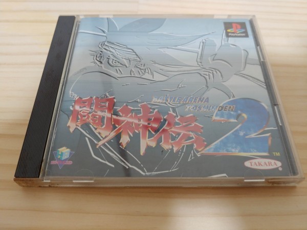 ★送料無料・PSソフト★闘神伝2 プレステ拍卖