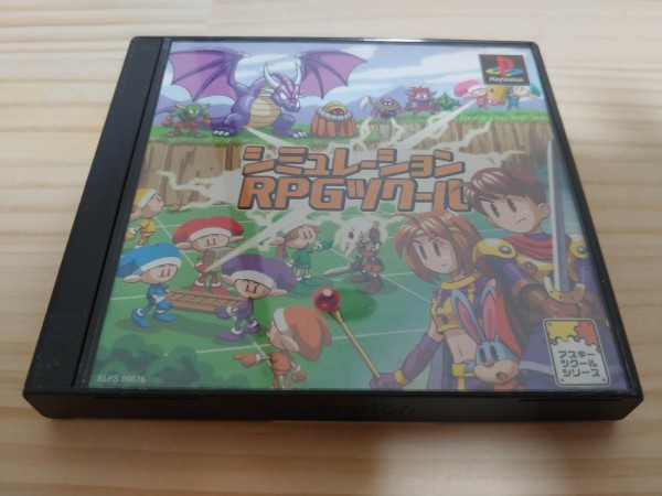 ★送料無料・PSソフト★シミュレーションRPGツクール プレステ拍卖