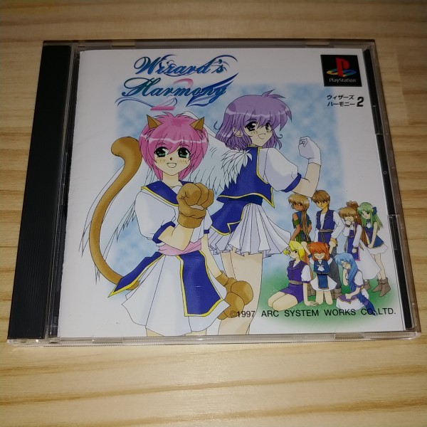 ★送料無料・PSソフト★ウィザーズハーモニー2 プレステ拍卖