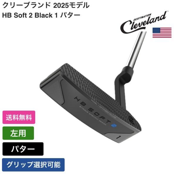 ★新品★送料無料★ クリーブランド Cleveland HB Soft 2 Black 1 パター 左用拍卖