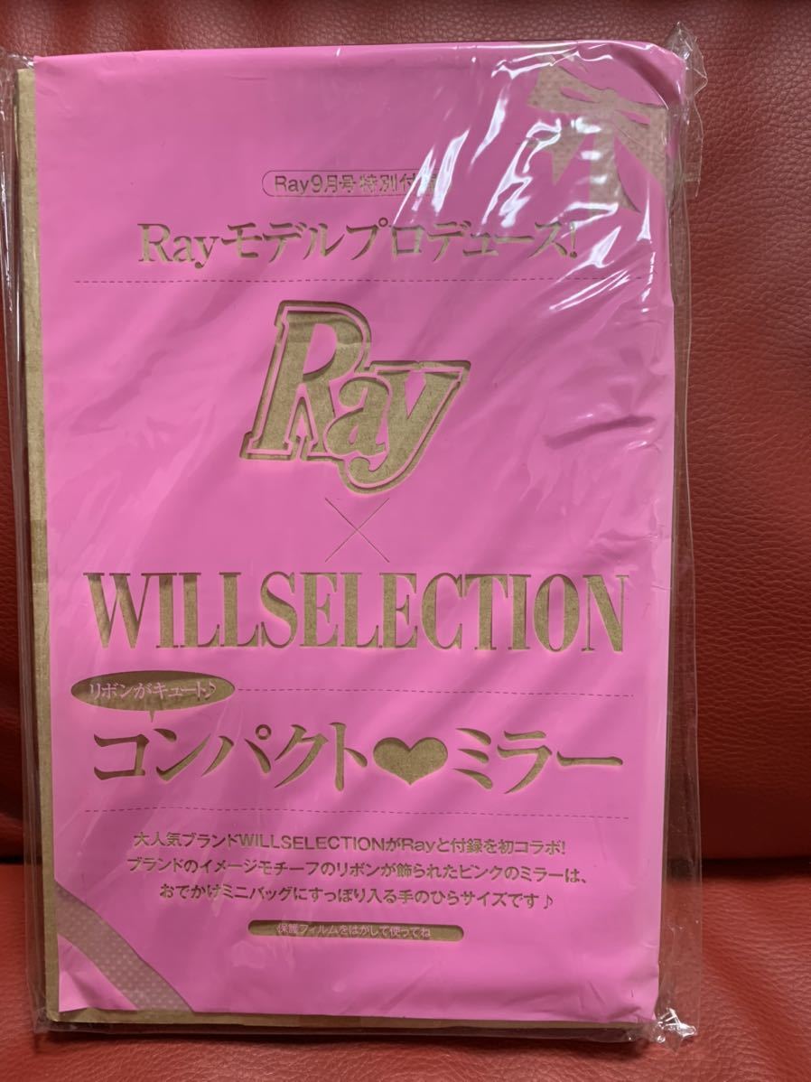 新品未開封!WILLSERECTIONコンパクトミラー★RAY付録★ウィルセレクション拍卖