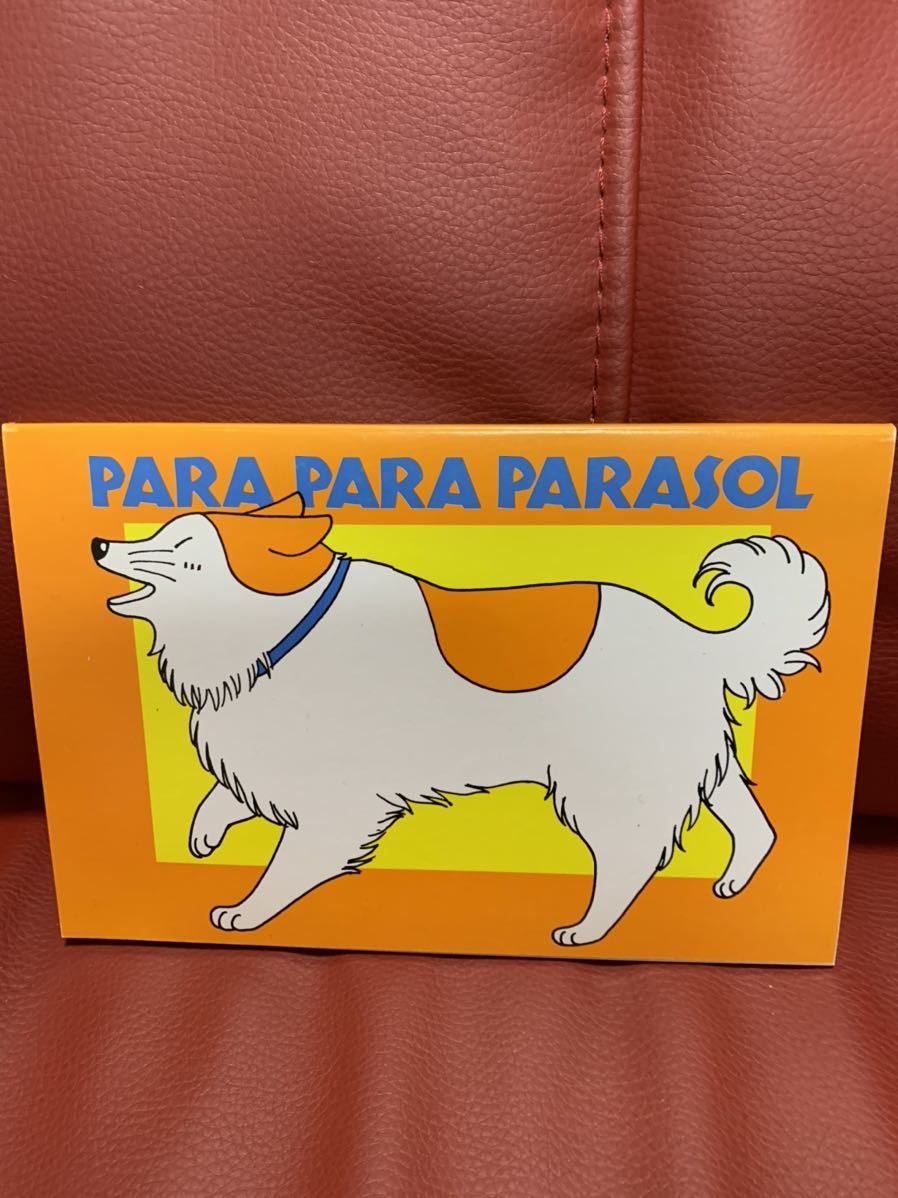 新品!少コミ付録 パラパラパラソル メモ帳★南野そのこ拍卖