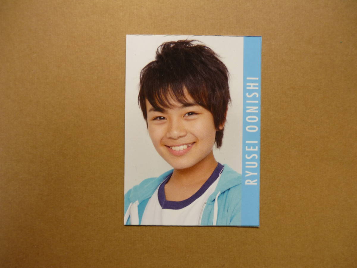 なにわ男子 大西流星 2013年 Myojo 明星 プロフィールデータカード拍卖