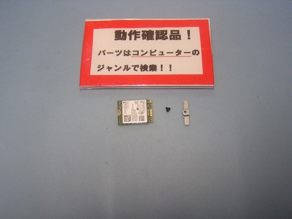 DELL INSPIRON 5458 等用 無線LANカード 3160NGW拍卖