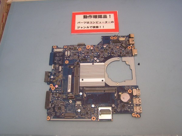 MOUSE W940LU 等用 マザーボード(CPUオンボード)(難あり)拍卖