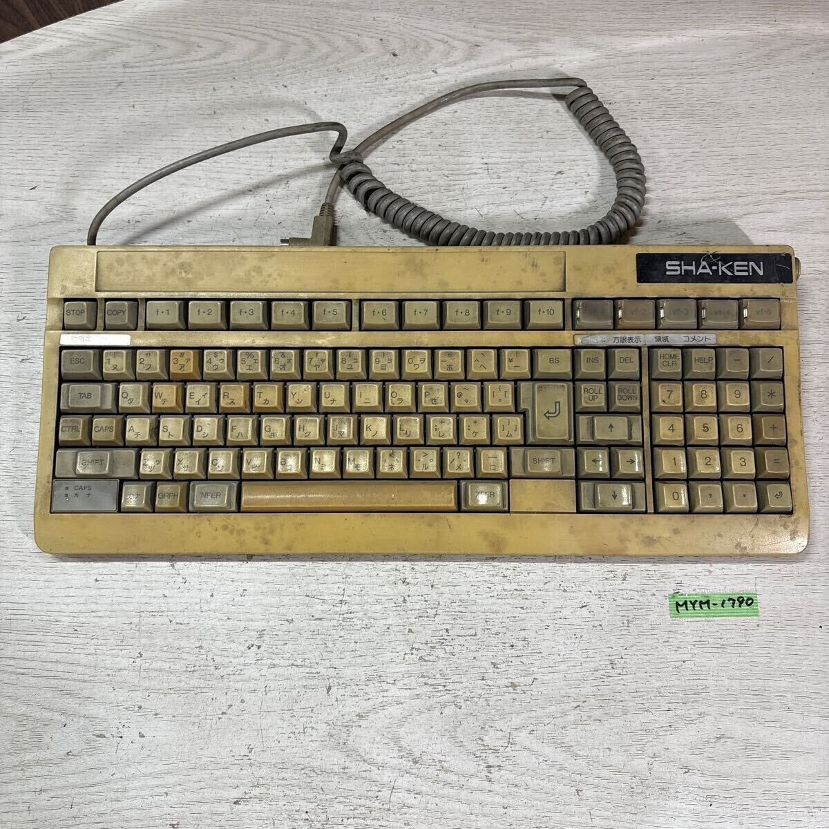 MYM-1790 激安 PC98 レトロ キーボード NEC 動作未確認 ジャンク拍卖