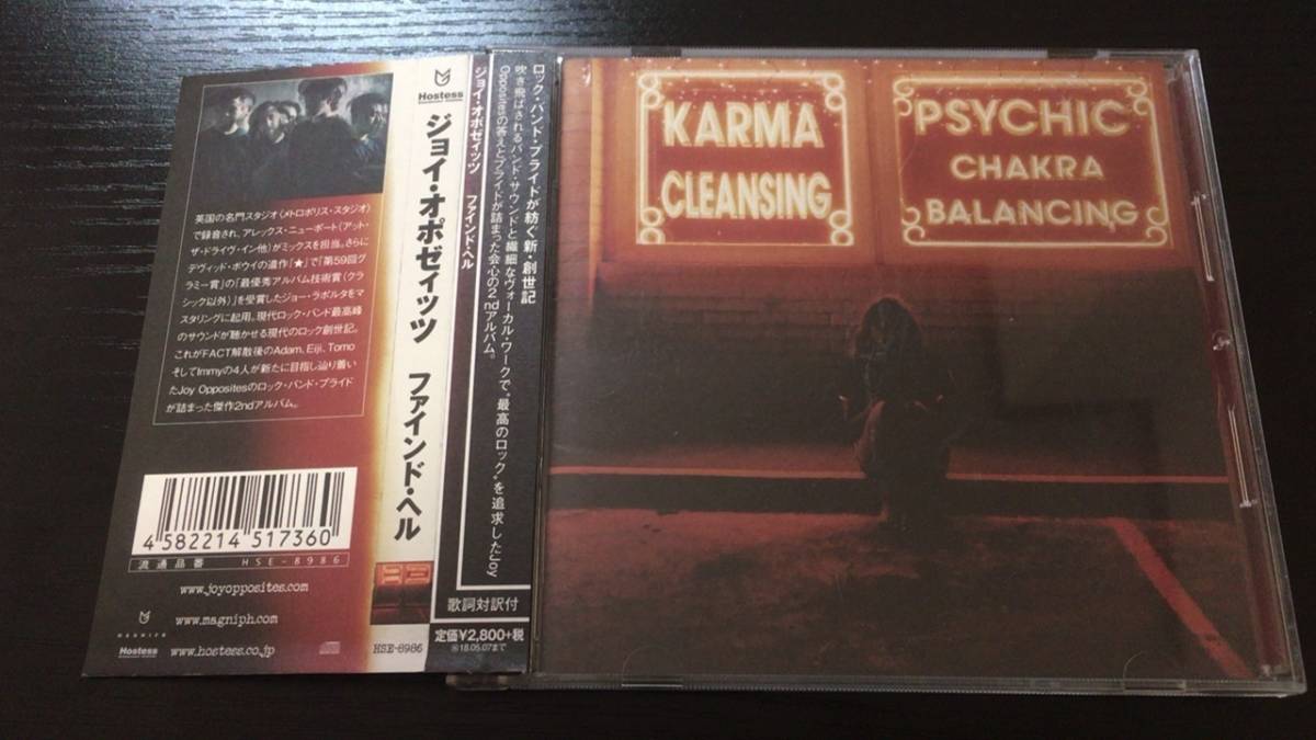 CD exFACT Joy Opposites Find Hell拍卖