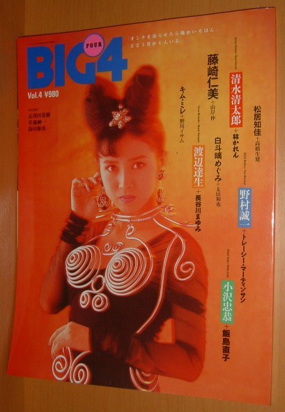 BIG4 vol.4 飯島直子/藤崎仁美/林かれん/長谷川まゆみ/松居知佳/西村知美拍卖