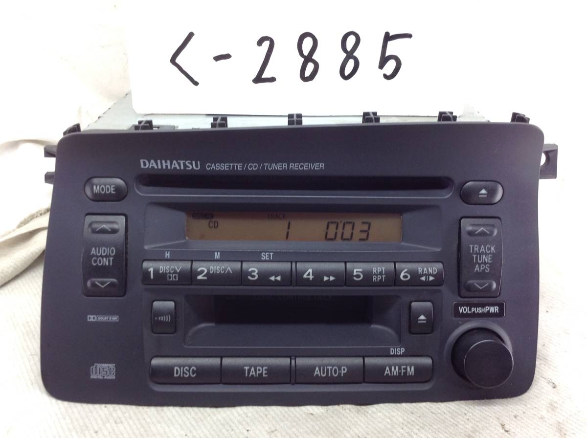 ダイハツ 86180-B2010 L150S ムーウ゛ 即決 保障付拍卖