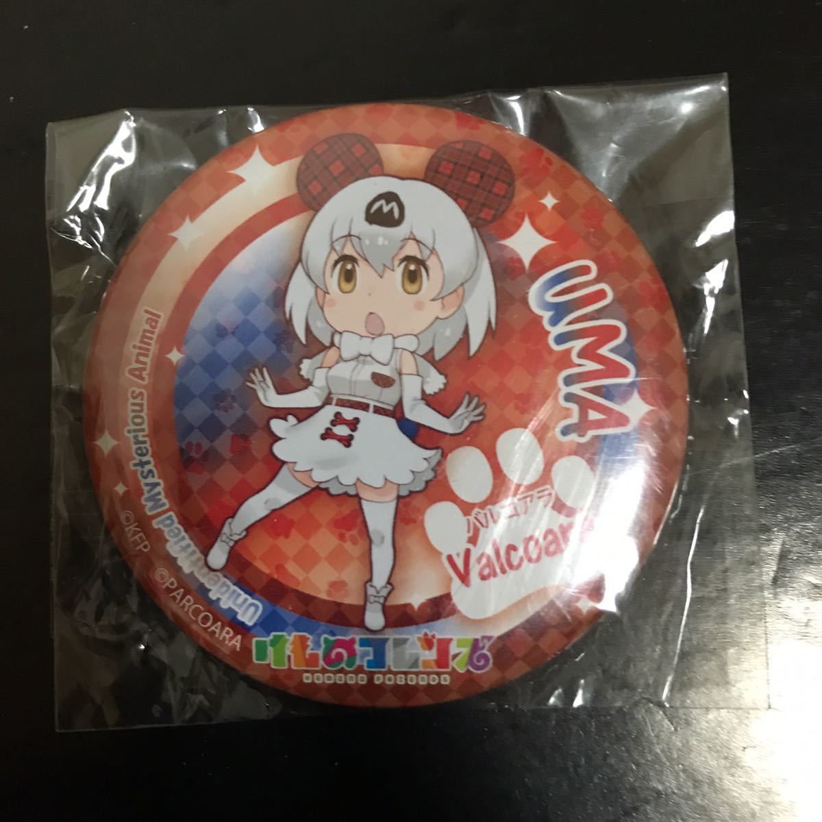 けものフレンズ バルコアラ 吉崎観音コンセプトデザイン展入場特典 缶バッジ グッズ けもフレ 限定 缶バッヂ 缶バッチ拍卖