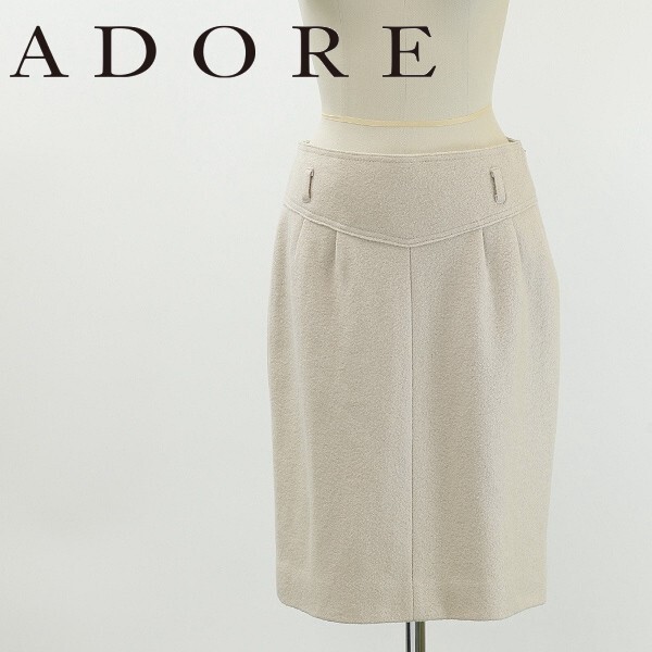 ◆ADORE アドーア ウール タック スカート アイボリー 38拍卖