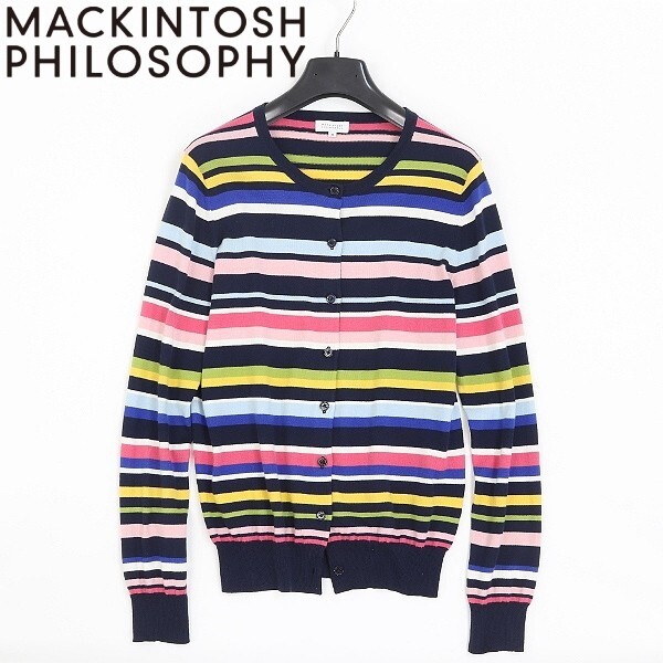 ◆MACKINTOSH PHILOSOPHY マッキントッシュ フィロソフィー マルチボーダー柄 コットン ニット カーディガン 38拍卖