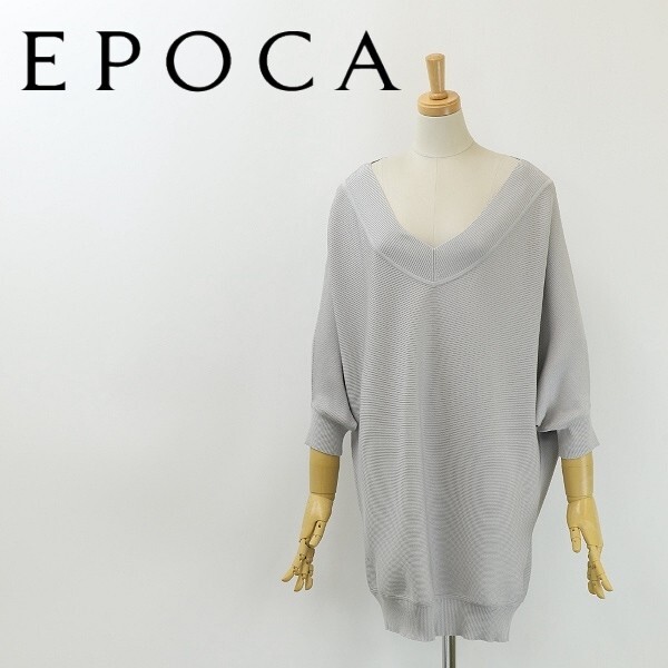 ◆EPOCA エポカ ドルマンスリーブ ニット チュニック ワンピース ライトグレー 40拍卖