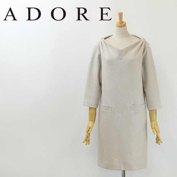 ◆ADORE アドーア ウール 七分袖 タックデザインネック ワンピース アイボリー 36拍卖