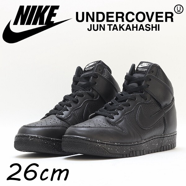 美品◆NIKE ナイキ×アンダーカバー DUNK HI 1985 Chaos Black ダンク ハイ スニーカー シューズ 黒 ブラック×ホワイト 26cm拍卖