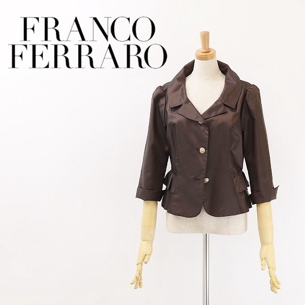 美品◆FRANCO FERRARO フランコフェラーロ 七分袖 デザインボタン ジャケット ダークブラウン 2拍卖