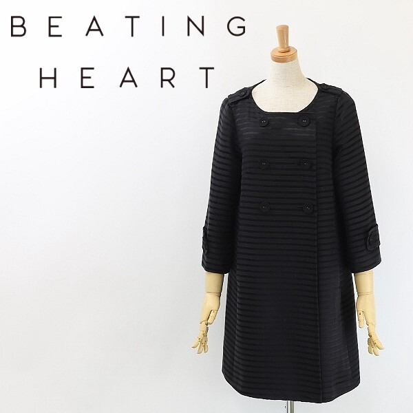 ◆BEATING HEART ビーティングハート ボーダー柄 七分袖 ノーカラー ダブル コート 黒 ブラック 1拍卖