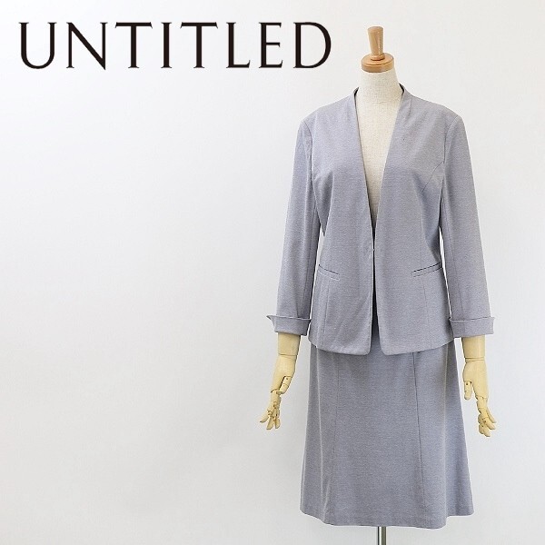 ◆UNTITLED アンタイトル コットン ノーカラー ジャケット&スカート スーツ セットアップ 2拍卖