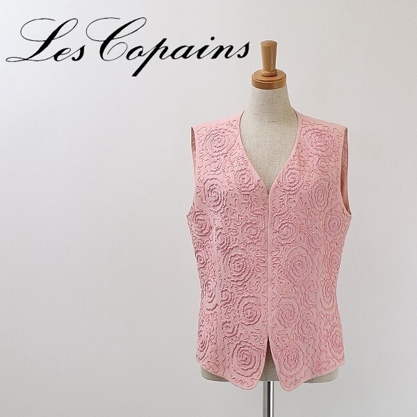 ◆Les Copains COUTURE レコパン フロント総刺繍 ジレ ベスト ピンク 42/11拍卖