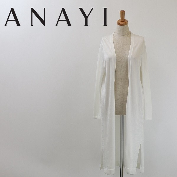 ◆ANAYI アナイ ボタンレス サイドスリット ロング カーディガン 白 ホワイト 38拍卖