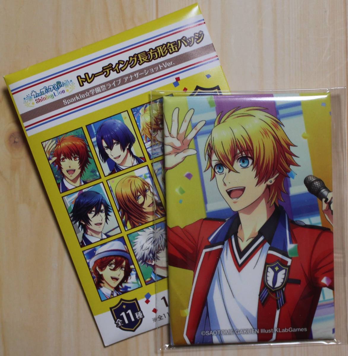 うたの☆プリンスさまっ♪ 長方形缶バッジ 来栖翔 ST☆RISH 学園ライブアナザーver 拍卖