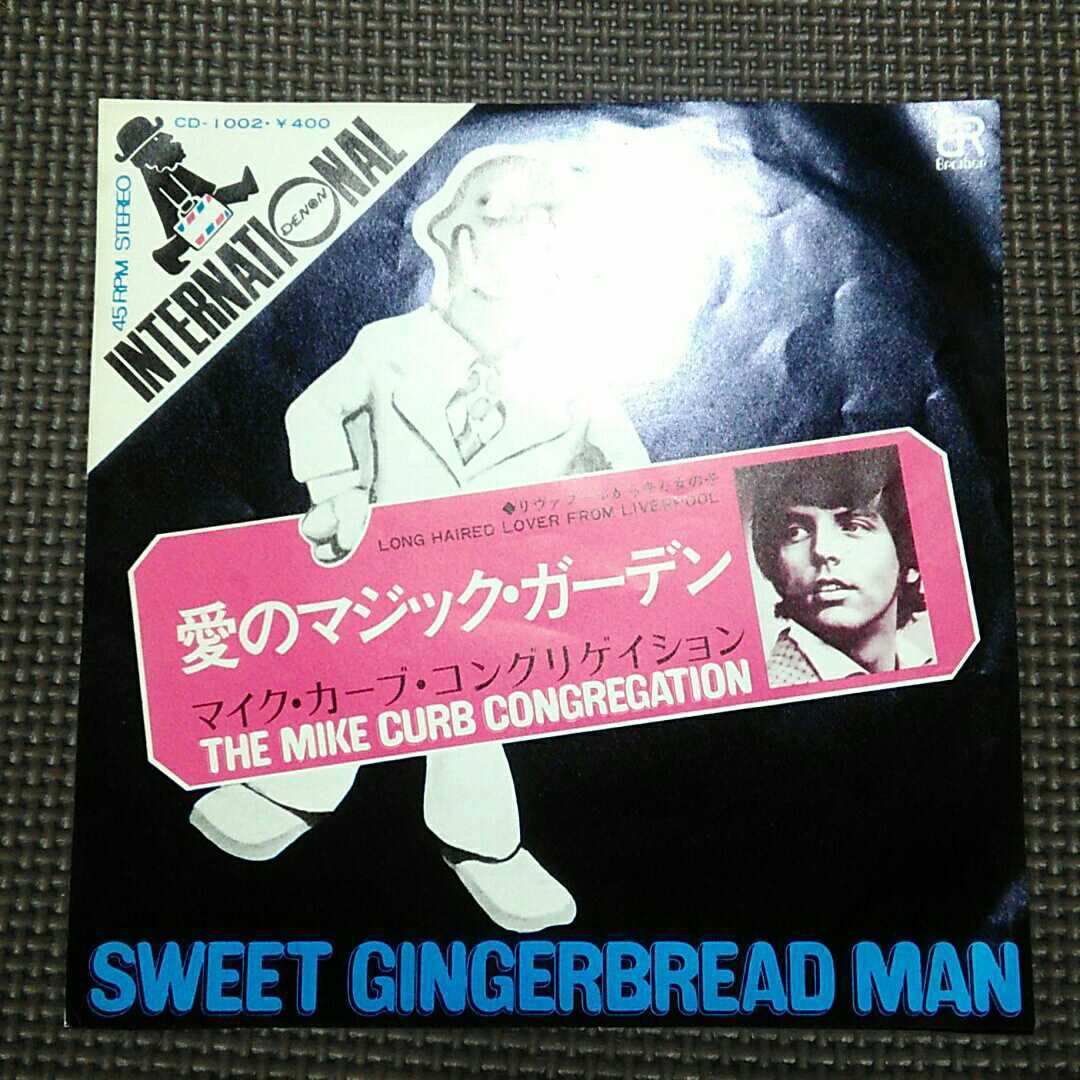 邦盤7'' マイク・カーブ・コングリゲイション / 愛のマジック・ガーデン / リヴァプールから来た女の子 CD-1002拍卖