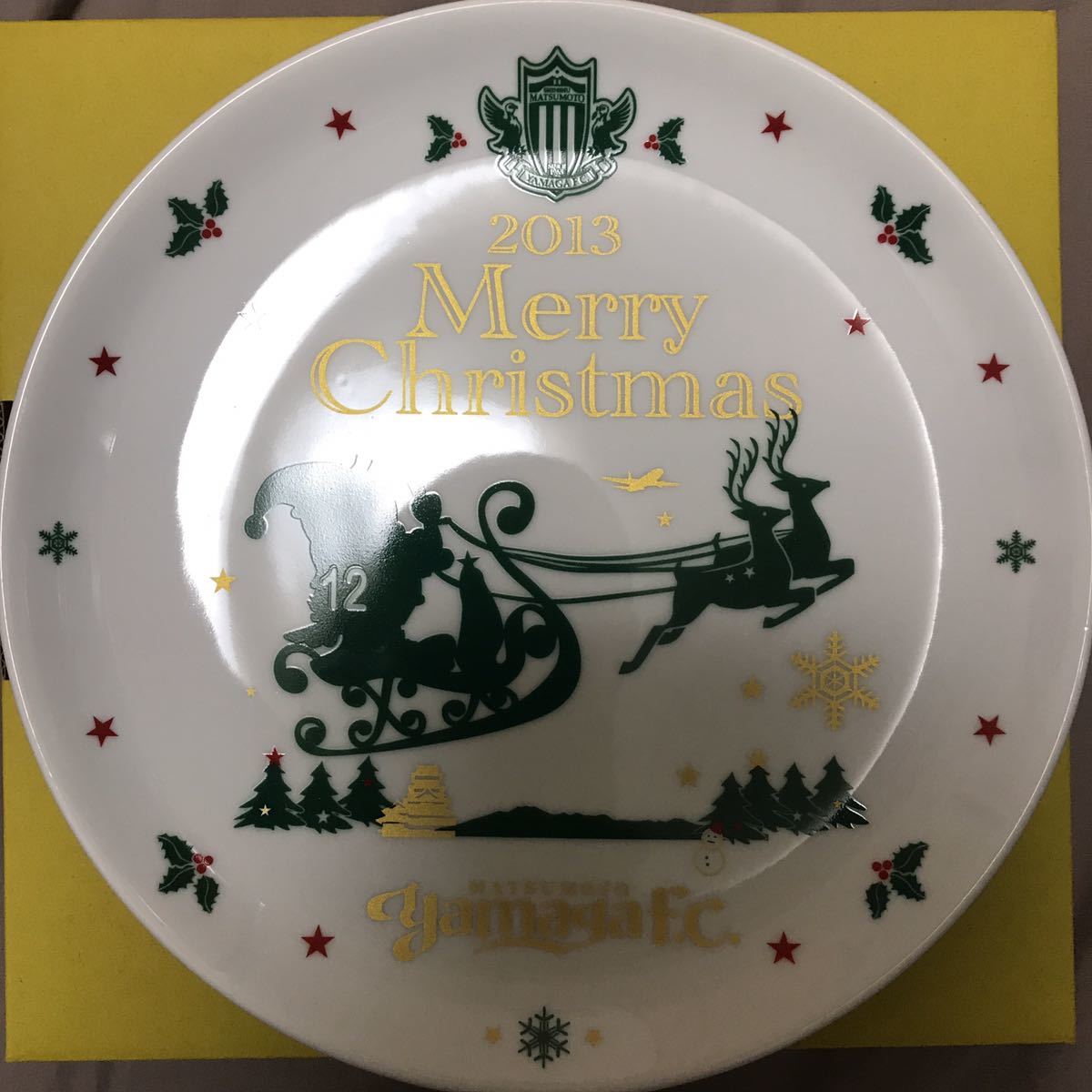 松本山雅 2013クリスマスプレート 選手サイン入り レア物拍卖